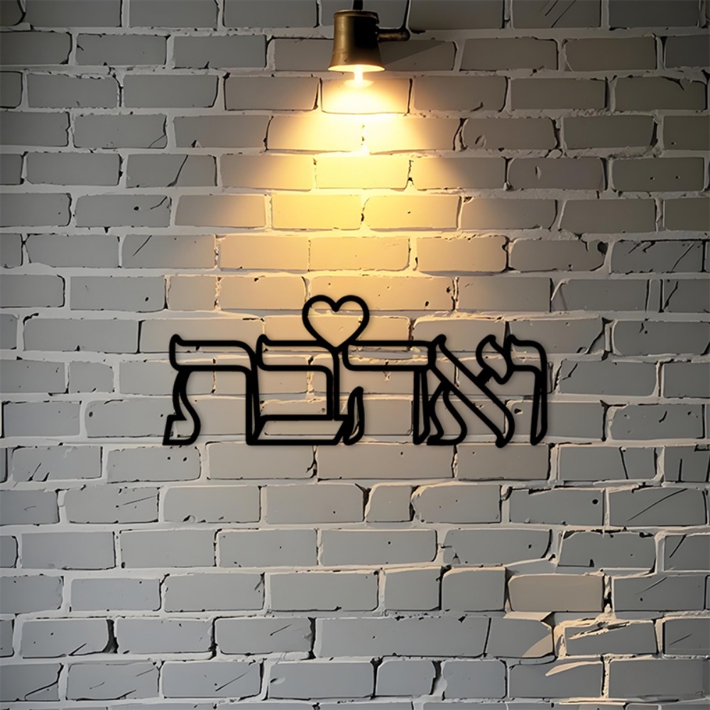 Home Decor In - CIFBUY Arte de Parede em Ferro,