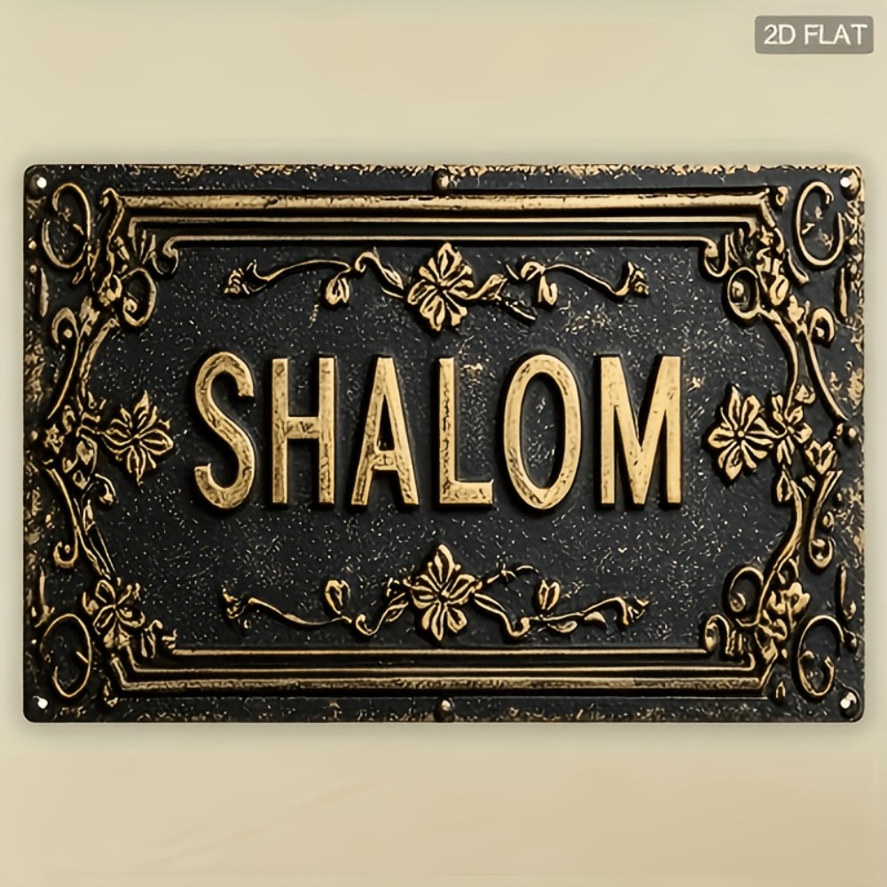 Home Decor In - CIFBUY Shalom Arte de Parede em