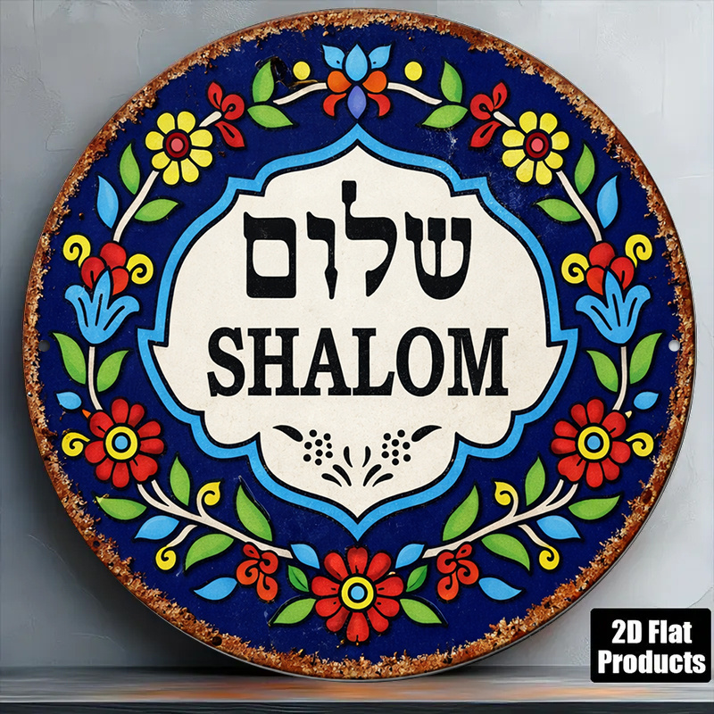 Home Decor In - CIFBUY Arte de Parede Vintage Shalom