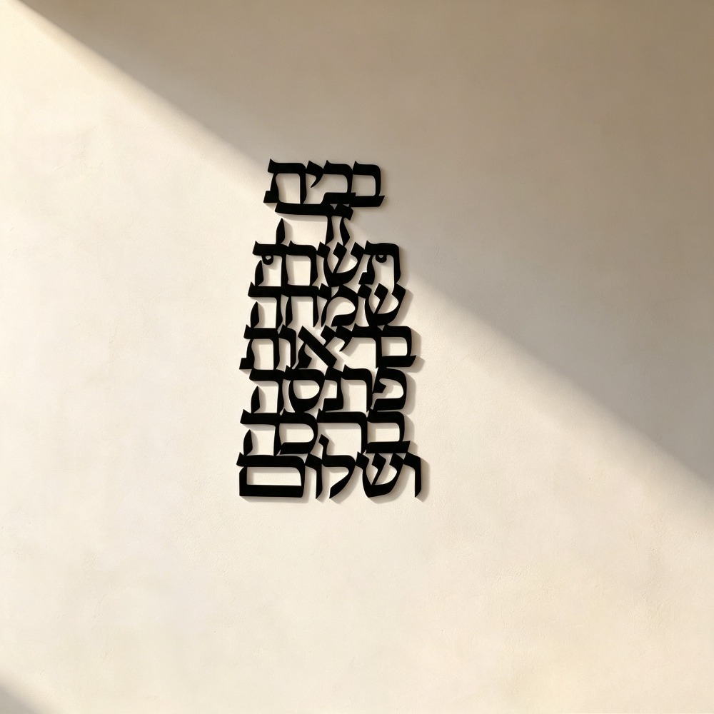 Home Decor In - CIFBUY Arte de Parede em Ferro,
