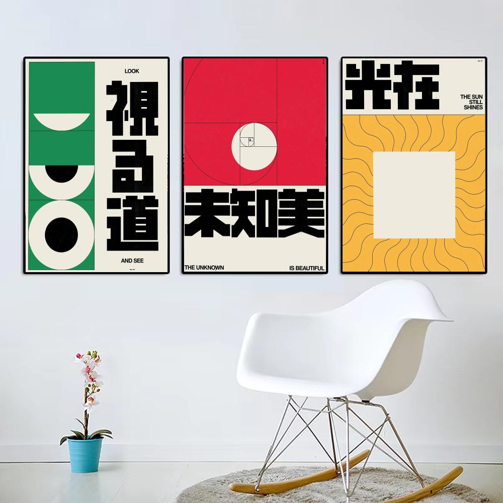 Pôster estilo Japandi Brad Mea - Home Decor Japandi Style avaliação e preço