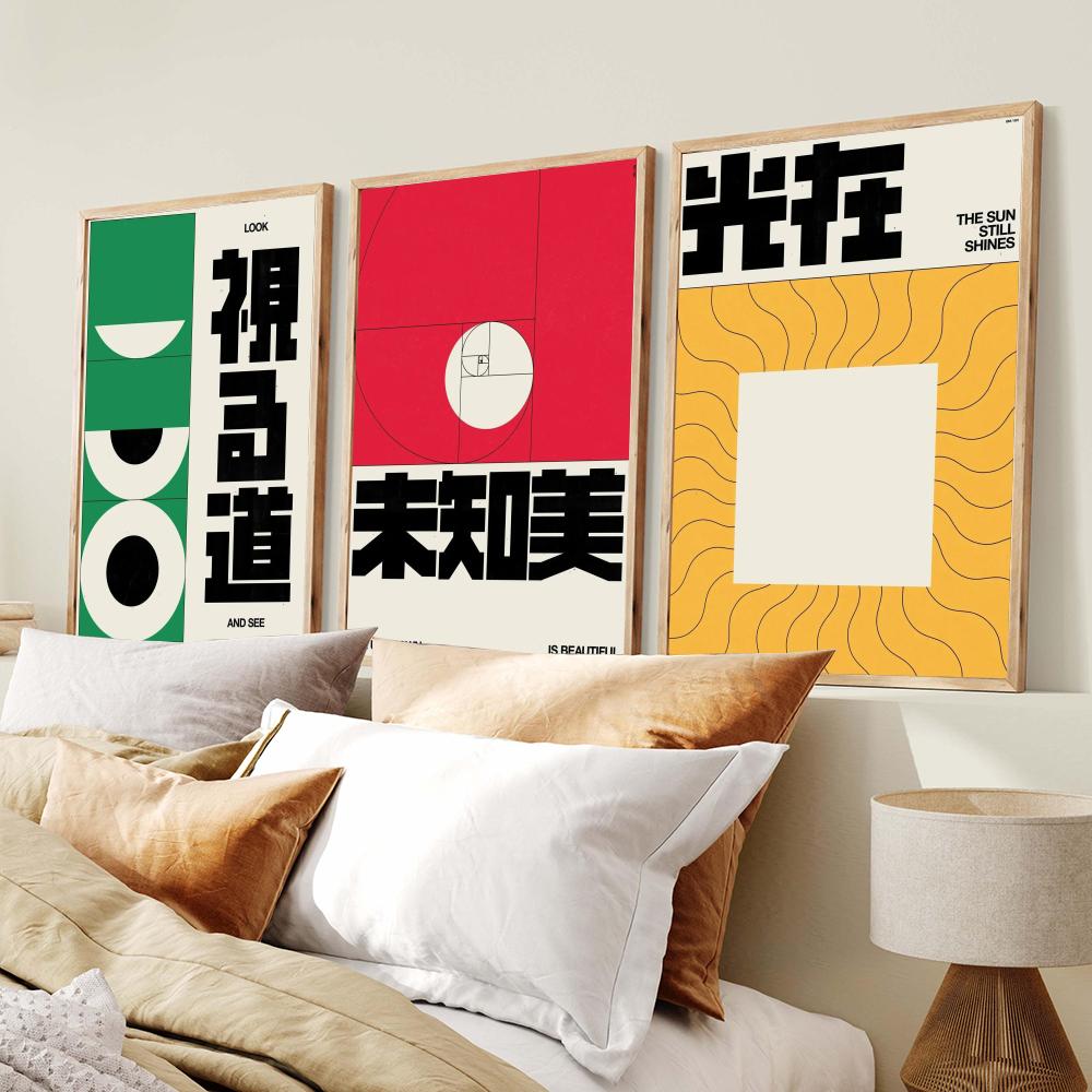 Pôster estilo Japandi Brad Mea - Home Decor Japandi Style avaliação e preço