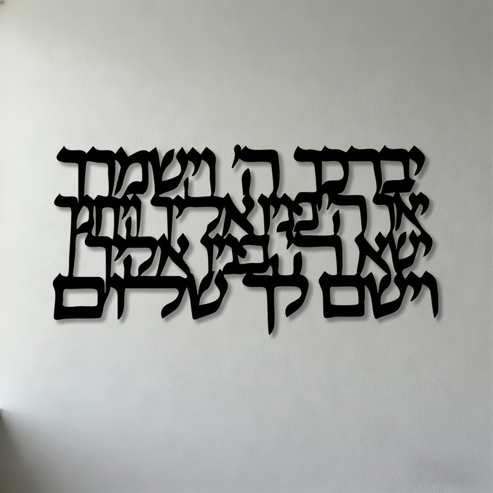 CIFBUY Arte de Parede em Metal - Home Decor In avaliação e preço