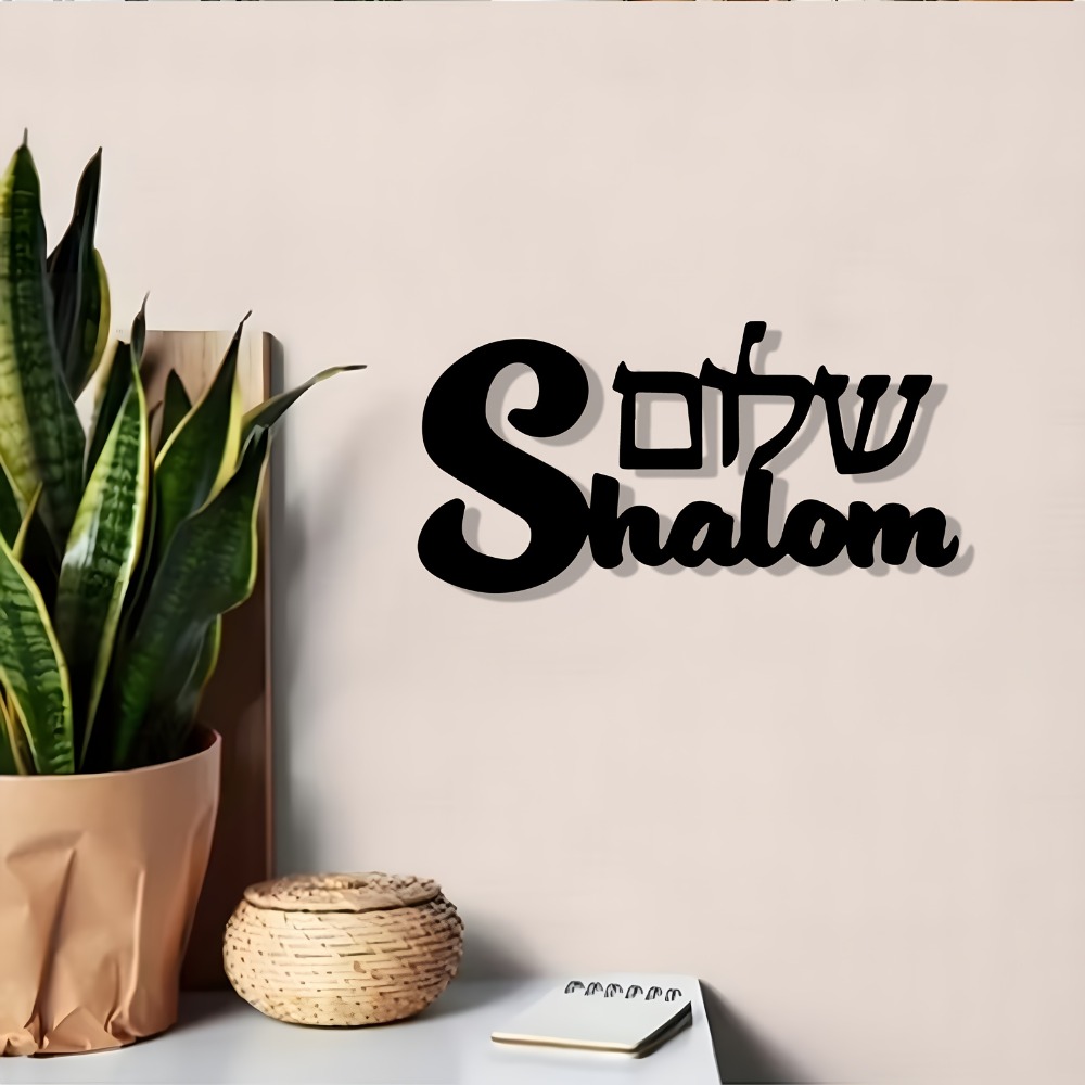 CIFBUY Arte de Parede em Metal - Home Decor In avaliação e preço