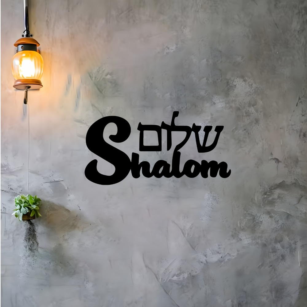 CIFBUY Arte de Parede em Metal - Home Decor In avaliação e preço