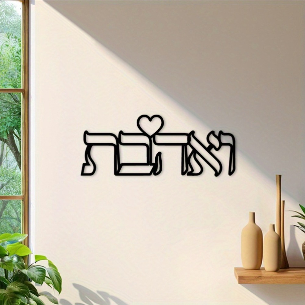 CIFBUY Arte de Parede em Ferro - Home Decor In avaliação e preço