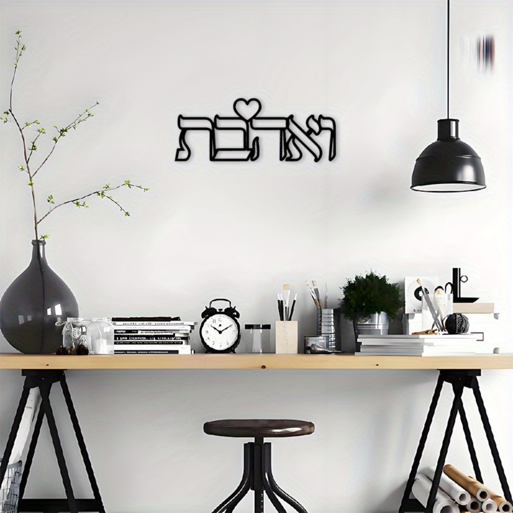 CIFBUY Arte de Parede em Ferro - Home Decor In avaliação e preço
