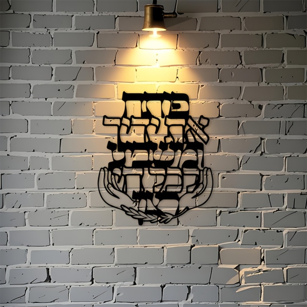 CIFBUY Arte de Parede em Ferro - Home Decor In avaliação e preço