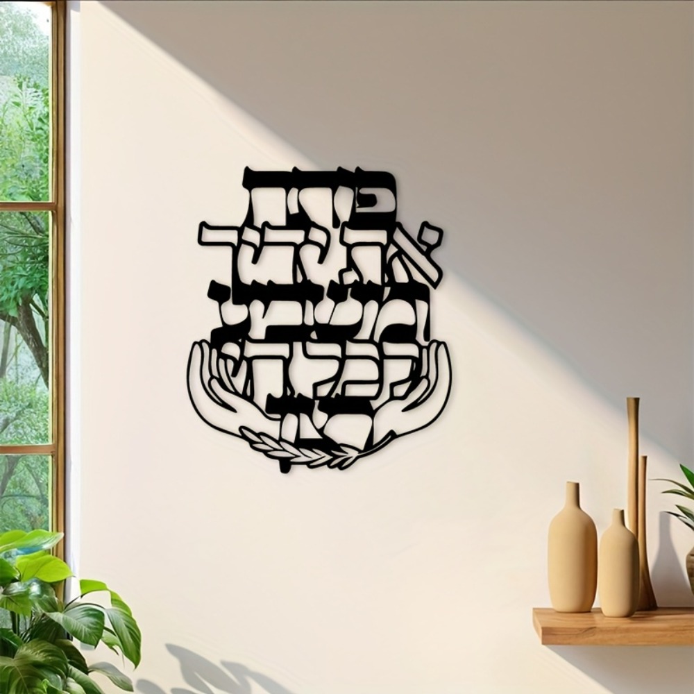 CIFBUY Arte de Parede em Ferro - Home Decor In avaliação e preço