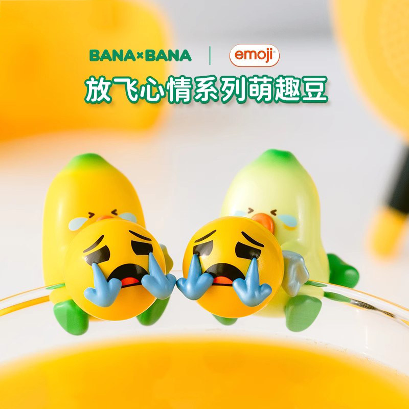 Mini Figurinha Bana Bana Emoji - Home Decor Emoji avaliação e preço
