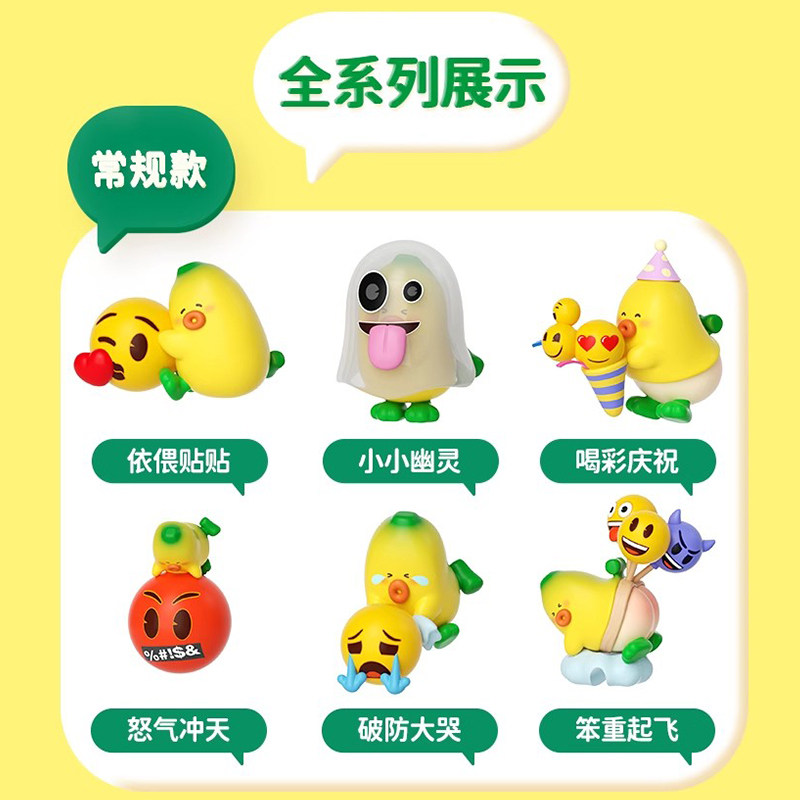 Mini Figurinha Bana Bana Emoji - Home Decor Emoji avaliação e preço