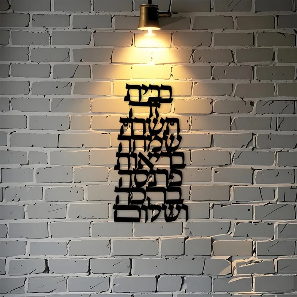 CIFBUY Arte de Parede em Ferro - Home Decor In avaliação e preço