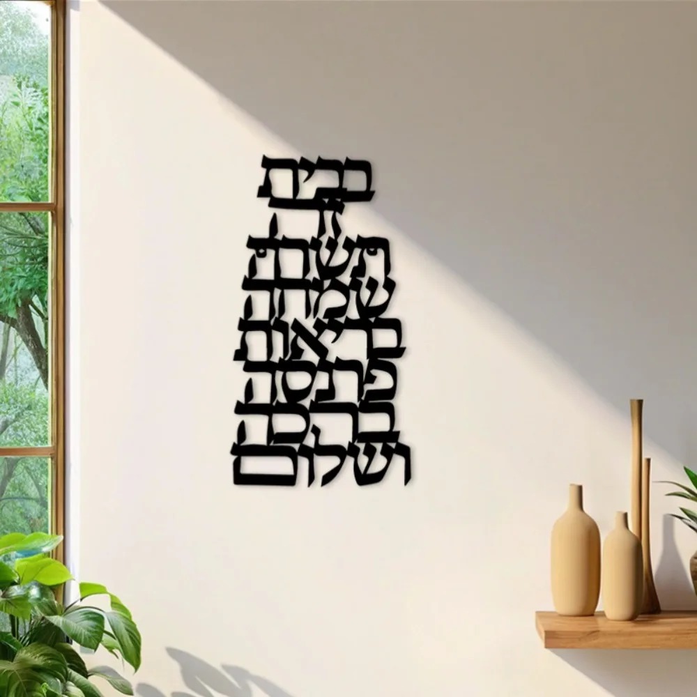 CIFBUY Arte de Parede em Ferro - Home Decor In avaliação e preço